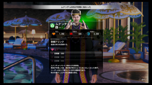 ꡼ No.024 | Υץ쥤ݡϡζǡ7 ̾äˡפʪ줳ѥȤճͷӤǤŽ̤ζǡɤ餷