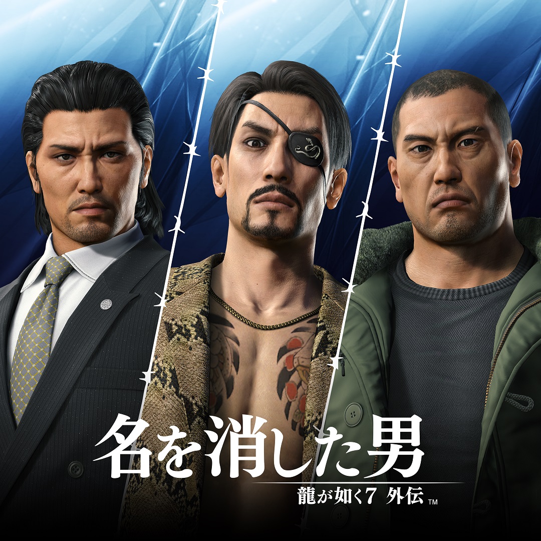 あす楽対応】 名を消した男龍が如く7外伝ポスター 印刷物 あす楽対応】 名を消した男龍が如く7外伝ポスター 印刷物