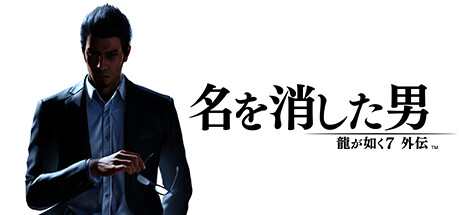 ���������꡼ No.003�Υ���ͥ������ / ��ζ��ǡ��7���� ̾��ä����ˡפ�25�󥪥ա��֥ڥ륽��5 �����ƥ����פ�35�󥪥ա�Steam�Υ��������ȥ饹�����ȥ���оݤȤ��������뤬����