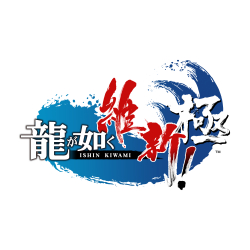 画像ギャラリー No.001のサムネイル画像 / 「龍が如く 維新! 極」とフィッツがコラボ。キャラクターをイメージした香水の予約受付を開始