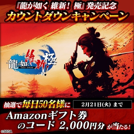 ꡼ No.008 | ζǡ ݿ ˡPC/PS5/Xbox Series X|SХȥθǤۿ򳫻ϡȯ䥫ȥ󥭥ڡ