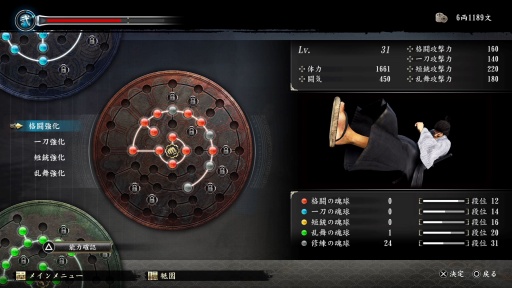 ꡼ No.014Υͥ / Υץ쥤ݡϡζǡ ݿ ˡפ϶ǯ꡼Υեˤʤäͤ˶ᤷ ɴΤȴ褦Ÿζɤοĺ