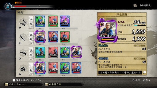 ꡼ No.027Υͥ / Υץ쥤ݡϡζǡ ݿ ˡפ϶ǯ꡼Υեˤʤäͤ˶ᤷ ɴΤȴ褦Ÿζɤοĺ