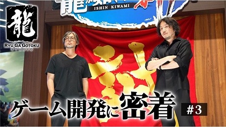 ���������꡼ No.001�Υ���ͥ������ / ζ��ǡ������������̩�夷���ɥ����󥿥꡼���� ��3�Ƥ������ˡ�����3�ܤ�ȯɽ������RGG SUMMIT 2022�ɤۤ����緿���٥�Ȥ�΢¦��������