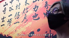 ���������꡼ No.005�Υ���ͥ������ / ζ��ǡ������������̩�夷���ɥ����󥿥꡼���� ��3�Ƥ������ˡ�����3�ܤ�ȯɽ������RGG SUMMIT 2022�ɤۤ����緿���٥�Ȥ�΢¦��������