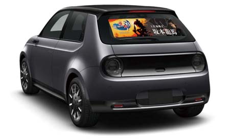 画像ギャラリー No.002のサムネイル画像 / 「龍が如く 維新! 極」カーステッカーを貼って走行する応援ドライブキャンペーンを開始