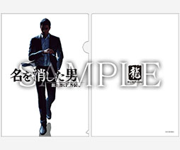 画像ギャラリー No.004のサムネイル画像 / PS版「龍が如く7外伝」,デジタル壁紙やクリーナークロスなど販売店別の先着購入特典情報を公開