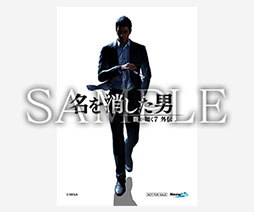 画像ギャラリー No.016のサムネイル画像 / PS版「龍が如く7外伝」,デジタル壁紙やクリーナークロスなど販売店別の先着購入特典情報を公開