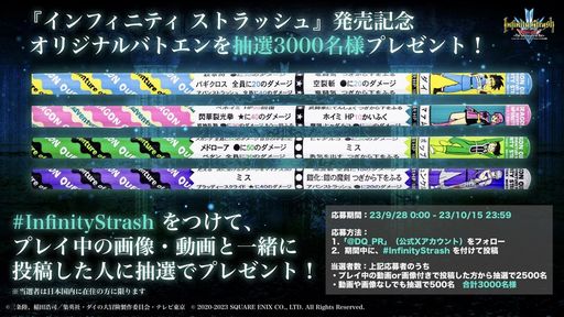 ���������꡼ No.005�Υ���ͥ������ / �֥���ե��˥ƥ� ���ȥ�å��塡�ɥ饴�󥯥����� ������������������ȯ�䡣����ư��֤ˤ󤲤�äƤ������פ������