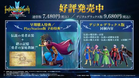 ���������꡼ No.006�Υ���ͥ������ / �֥���ե��˥ƥ� ���ȥ�å��塡�ɥ饴�󥯥����� ������������������ȯ�䡣����ư��֤ˤ󤲤�äƤ������פ������