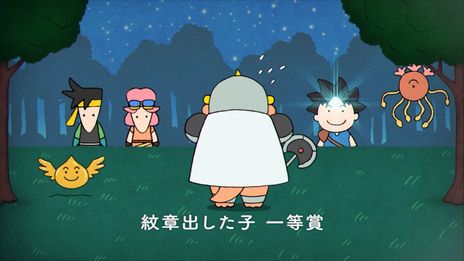 ���������꡼ No.007�Υ���ͥ������ / �֥���ե��˥ƥ� ���ȥ�å��塡�ɥ饴�󥯥����� ������������������ȯ�䡣����ư��֤ˤ󤲤�äƤ������פ������