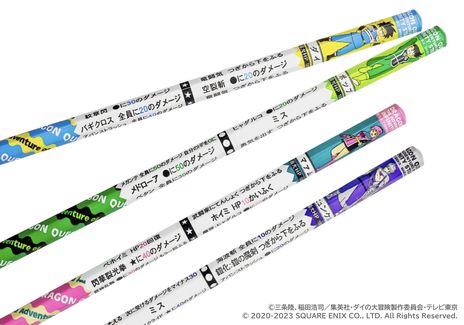 ���������꡼ No.009�Υ���ͥ������ / �֥���ե��˥ƥ� ���ȥ�å��塡�ɥ饴�󥯥����� ������������������ȯ�䡣����ư��֤ˤ󤲤�äƤ������פ������