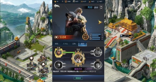 画像ギャラリー No.004のサムネイル画像 / ブラウザゲーム「三国戦志」,新サーバ“水月鏡花”が9月10日にオープン