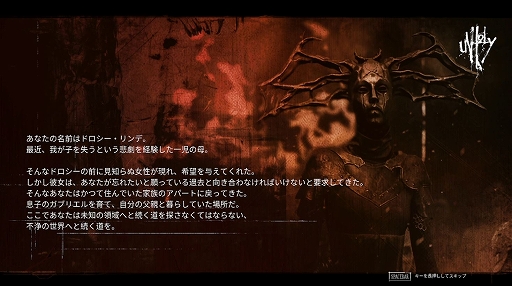 ���������꡼ No.002�Υ���ͥ������ / �Υץ쥤��ݡϥۥ顼�˥��ƥ륹�˥��塼�ƥ��󥰤⡣���Ƥ������������ʰ�;λ����������ۥ顼��Unholy�פΥǥ��Ǥ��ӥ塼