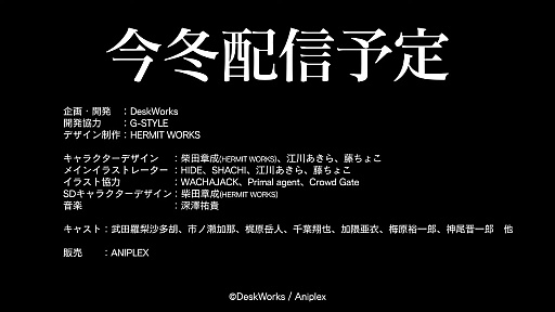 ꡼ No.002 | TGS2022ϥ˥ץåߥǥοޥ۸RPGWorld II Worldסۿȯɽ