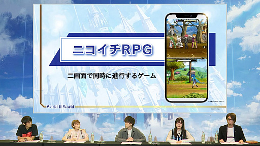 ꡼ No.010 | TGS2022ϥ˥ץåߥǥοޥ۸RPGWorld II Worldסۿȯɽ