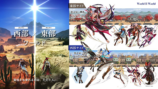 ꡼ No.013 | TGS2022ϥ˥ץåߥǥοޥ۸RPGWorld II Worldסۿȯɽ