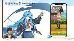 ꡼ No.016 | TGS2022ϥ˥ץåߥǥοޥ۸RPGWorld II Worldסۿȯɽ