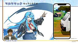 ꡼ No.017 | TGS2022ϥ˥ץåߥǥοޥ۸RPGWorld II Worldסۿȯɽ