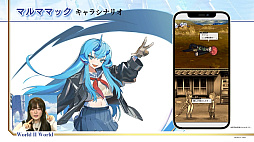 ꡼ No.020 | TGS2022ϥ˥ץåߥǥοޥ۸RPGWorld II Worldסۿȯɽ