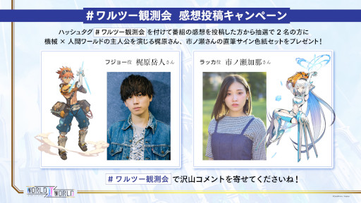 ꡼ No.003 | World II Worldסȡ1 ġ¬ɤ112ۿ