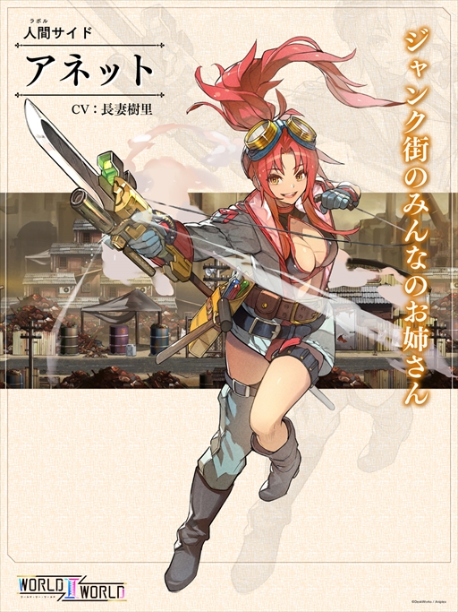 ꡼ No.004 | ʬơޤˤ2RPGWorld II Worldסŷ峦Ͼ峦Ҳ𤷤ȥ饯