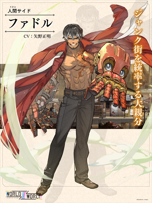 ꡼ No.005 | ʬơޤˤ2RPGWorld II Worldסŷ峦Ͼ峦Ҳ𤷤ȥ饯