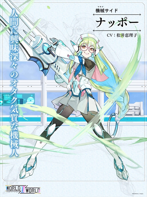 ꡼ No.007 | ʬơޤˤ2RPGWorld II Worldסŷ峦Ͼ峦Ҳ𤷤ȥ饯