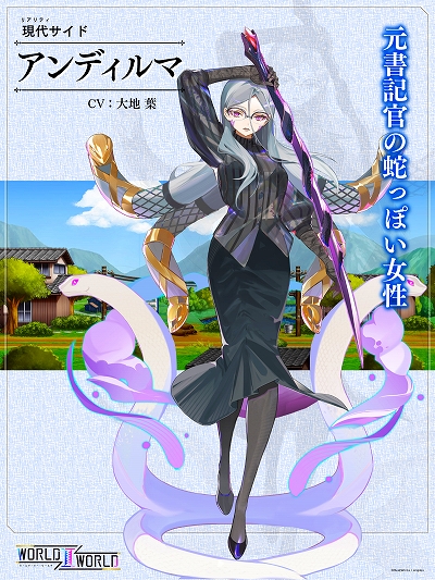 ꡼ No.005Υͥ / World II WorldפλϿդ򳫻ϡӥ奢ȡȰ߸ɡɤΥ饯