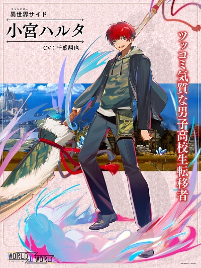 ꡼ No.006Υͥ / World II WorldפλϿդ򳫻ϡӥ奢ȡȰ߸ɡɤΥ饯