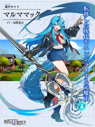 ꡼ No.007Υͥ / World II WorldפλϿդ򳫻ϡӥ奢ȡȰ߸ɡɤΥ饯