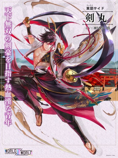 ꡼ No.032 | Υץ쥤ݡϥ˥ץåWorld II Worldԥץåͤμ͸Ʊȥ˥RPGɤμϤ䤤