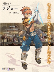 ꡼ No.008Υͥ / 3Ĥ6ͤμ͸о줹ȥ˥RPGɡWorld II Worldۿϡᥤ󥹥ȡ꡼ϽȤ˹