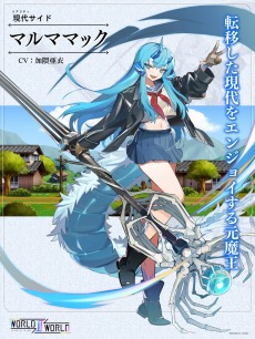 ꡼ No.011Υͥ / 3Ĥ6ͤμ͸о줹ȥ˥RPGɡWorld II Worldۿϡᥤ󥹥ȡ꡼ϽȤ˹