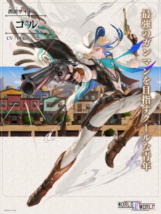 ꡼ No.012Υͥ / 3Ĥ6ͤμ͸о줹ȥ˥RPGɡWorld II Worldۿϡᥤ󥹥ȡ꡼ϽȤ˹