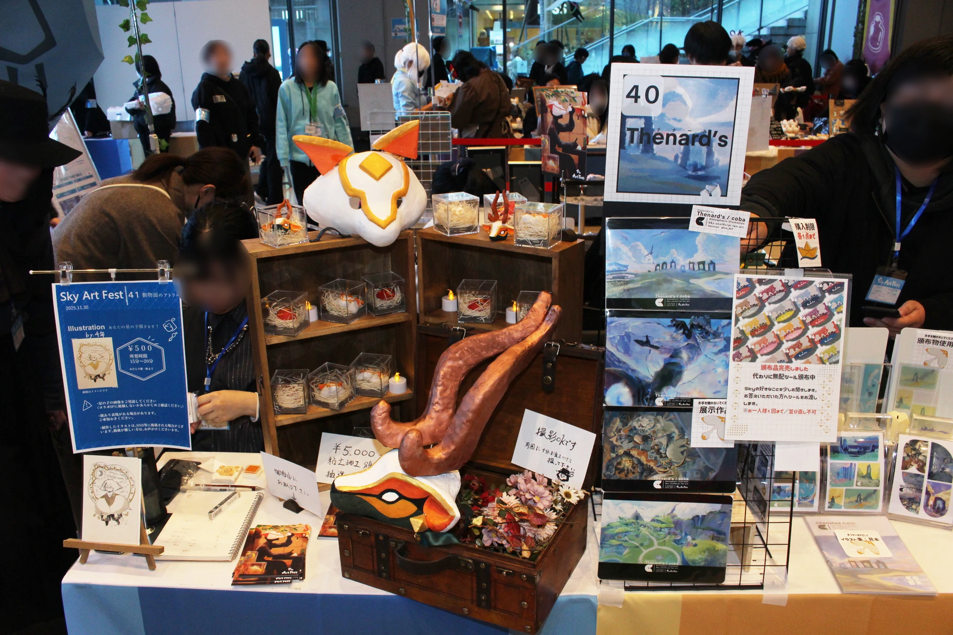 ꡼ No.004 | Sky ¤Ҥɤ⤿פΥե󥢡ȤҶ˽롣ȯåդˤ饤֥ɥ󥰤Ԥ줿Sky Art Festɥ٥ȥݡ