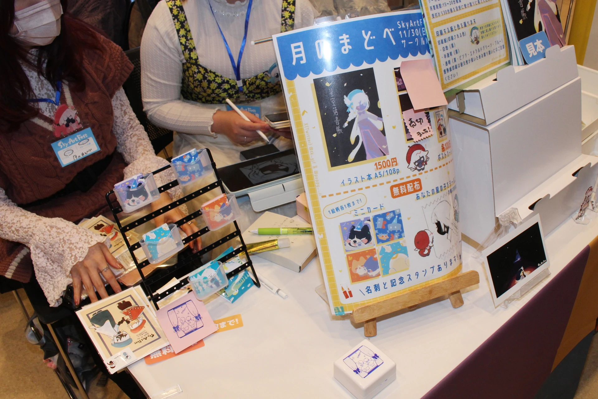 ꡼ No.005 | Sky ¤Ҥɤ⤿פΥե󥢡ȤҶ˽롣ȯåդˤ饤֥ɥ󥰤Ԥ줿Sky Art Festɥ٥ȥݡ