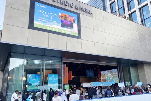 ���������꡼ No.002�Υ���ͥ������ / ��Sky �����¤��Ҥɤ⤿���פΥե��󥢡��Ȥ���Ҷ���˽��롣��ȯ�����åդˤ��饤�֥ɥ������󥰤�Ԥ�줿��Sky Art Fest�ɥ��٥�ȥ�ݡ���