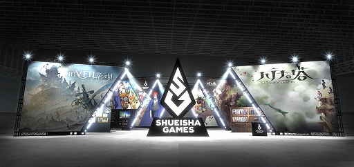 ꡼ No.001 | TGS2022ϽѼҥॺޥ۸unVEIL the world ٥  ɡפȯɽȥλͷ濴Ȥ֡Ÿ