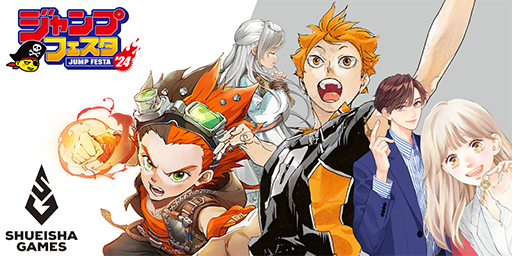 画像ギャラリー No.001のサムネイル画像 / 集英社ゲームズ,「ジャンプフェスタ2024」に出展。RPG「unVEIL the world」の展示や,ボードゲーム「ハイキュー!!援!!」などの先行販売を実施
