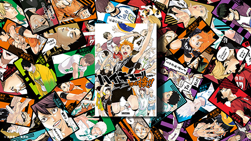 画像ギャラリー No.005のサムネイル画像 / 集英社ゲームズ,「ジャンプフェスタ2024」に出展。RPG「unVEIL the world」の展示や,ボードゲーム「ハイキュー!!援!!」などの先行販売を実施