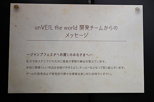 ꡼ No.012Υͥ / пݤ饹Ÿ⡣unVEIL the world ٥  ɡפγȯץե2024Ǹ