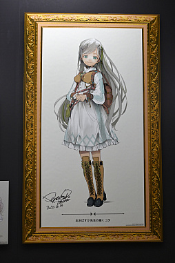 ꡼ No.018Υͥ / пݤ饹Ÿ⡣unVEIL the world ٥  ɡפγȯץե2024Ǹ