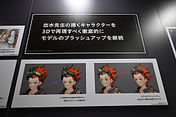 ꡼ No.021Υͥ / пݤ饹Ÿ⡣unVEIL the world ٥  ɡפγȯץե2024Ǹ