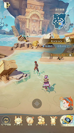 ꡼ No.004Υͥ / ѼҥॺNetEase Gamesοޥ۸RPGunVEIL the world -٥  -סϿդ򳫻