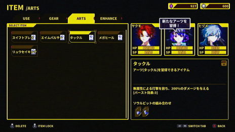 ꡼ No.015 | ΥǥåӥRPGSOULVARSפPC/󥷥塼Ǥȯ627˷ꡣꤷοӥ奢