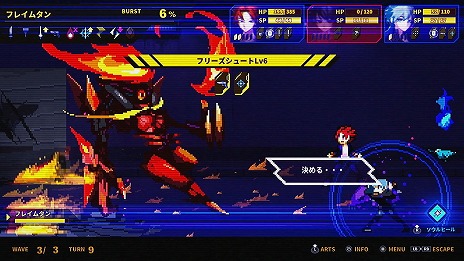 ꡼ No.011Υͥ / 껥Ȥ߹碌臘RPGSOULVARSסPC󥷥塼Ǥȯ䡣ꤷˤ륭饯ưɥȥ쥤顼