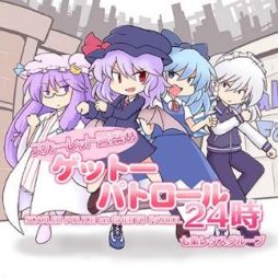 画像ギャラリー No.011のサムネイル画像 / 新バージョン「maimai でらっくす FESTiVAL」本日から順次稼働