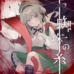 画像ギャラリー No.066のサムネイル画像 / 新バージョン「maimai でらっくす FESTiVAL」本日から順次稼働