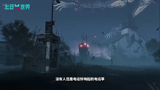 画像ギャラリー No.006のサムネイル画像 / DLSS技術を活用したグラフィックを楽しめる,新作オープンワールドサバイバルシューター「Once Human」は,6月8日にさらなる続報が